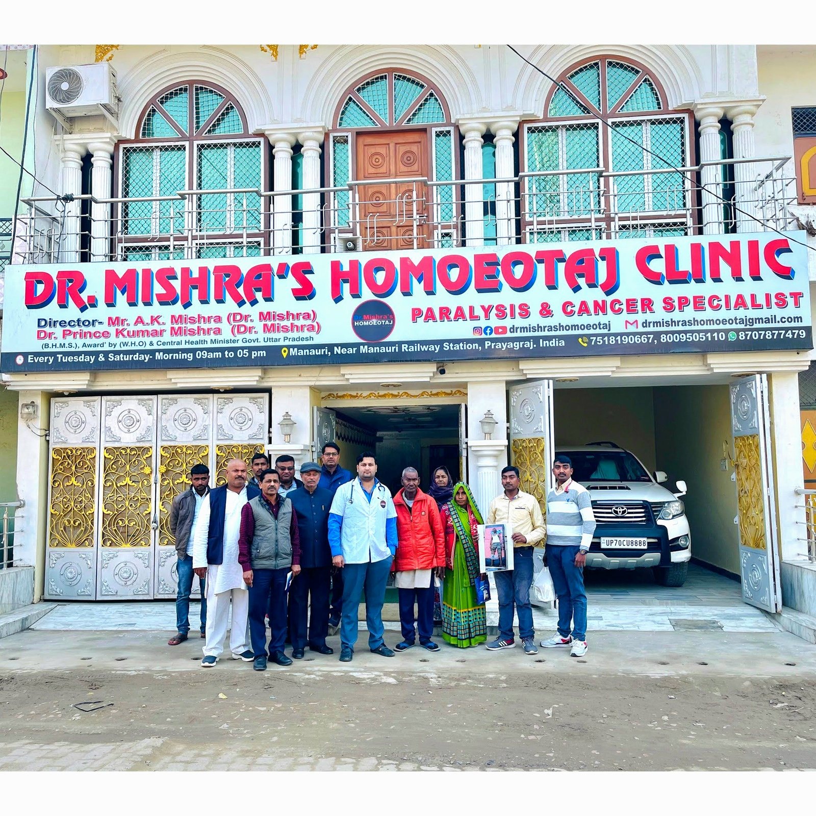 prayagraj -office-1